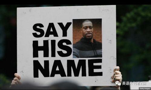 非裔美国人爆料新闻视频,非裔美国人爆料新闻视频引发社会关注