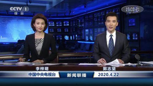 新闻主持人爆料,新闻主持人揭露惊人内幕