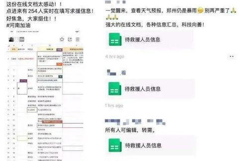 新闻爆料材料怎么写的,深度剖析事件背后真相